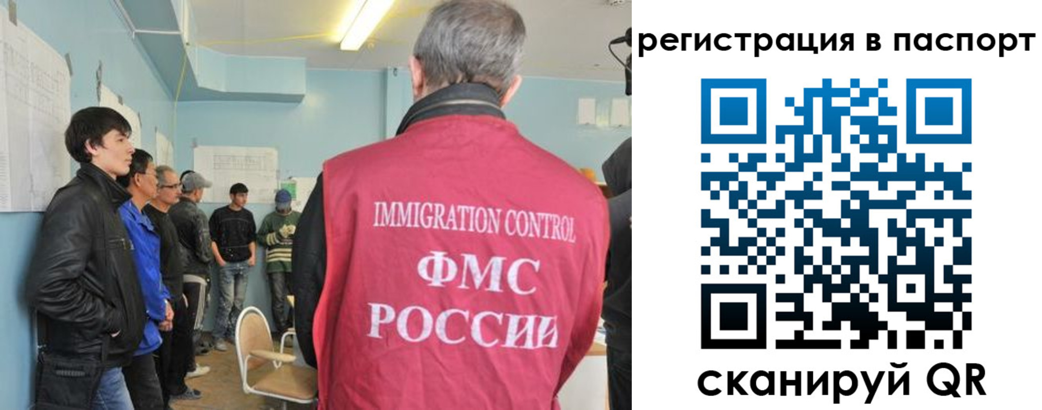 временная регистрация в Апшеронске