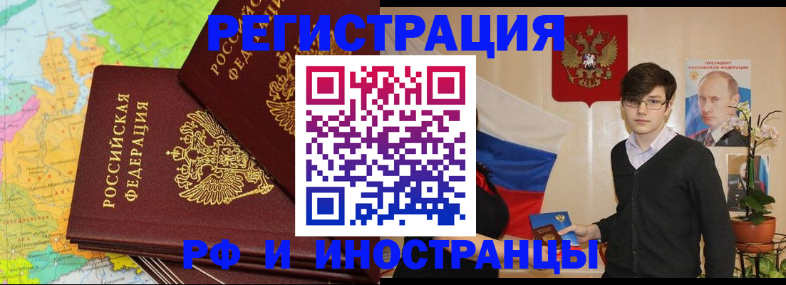 регистрация для дет. сада в Апшеронске