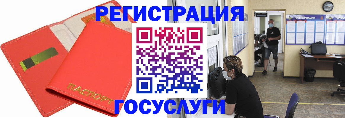 временная регистрация собственник в Апшеронске